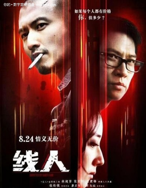 购买假大学报到证